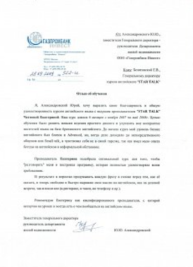 Газпромбанк